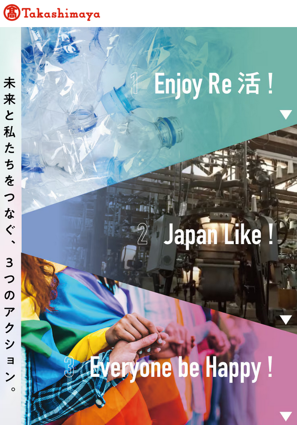 【イベント告知】10/9-15 髙島屋大阪店イベントでCHOPLATEを販売します